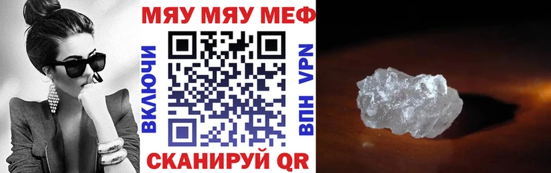 Где можно купить наркотики Ачхой-Мартан Амфетамин APVP COCAIN ГАШ Галлюциногенные грибы Каннабис МЕФ