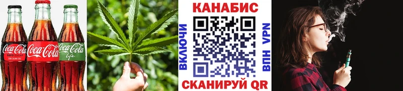 купить наркотик  Ачхой-Мартан  Еда ТГК марихуана 