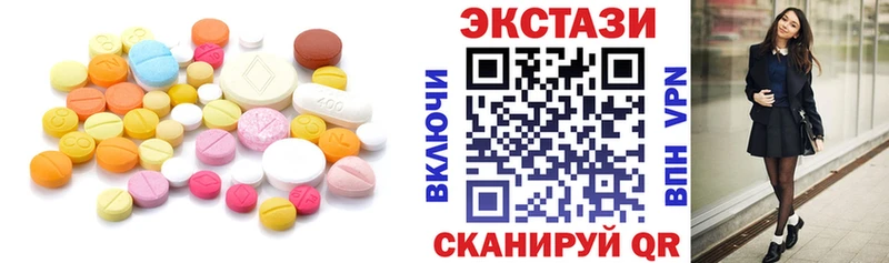 ОМГ ОМГ вход  Ачхой-Мартан  Экстази mix 