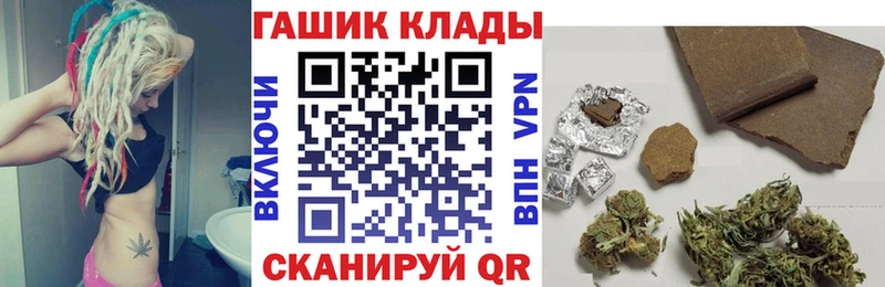 Гашиш индика сатива  гидра   Ачхой-Мартан  продажа наркотиков 
