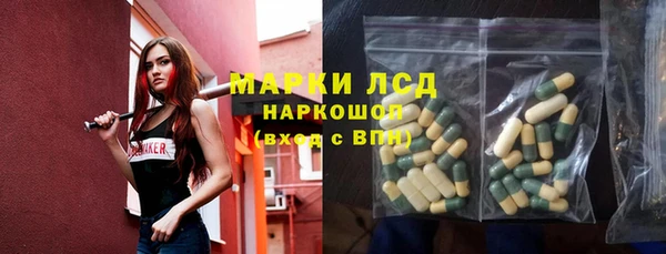 MDMA Абинск