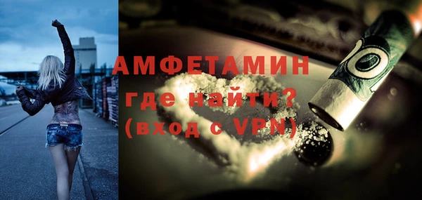 COCAINE Абаза