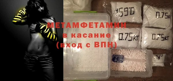 COCAINE Абаза