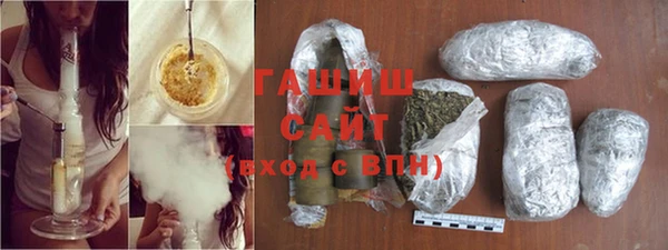 COCAINE Абаза