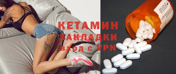 MDMA Абинск