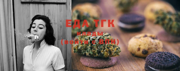 МДМА Абдулино