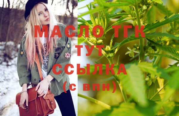 COCAINE Абаза