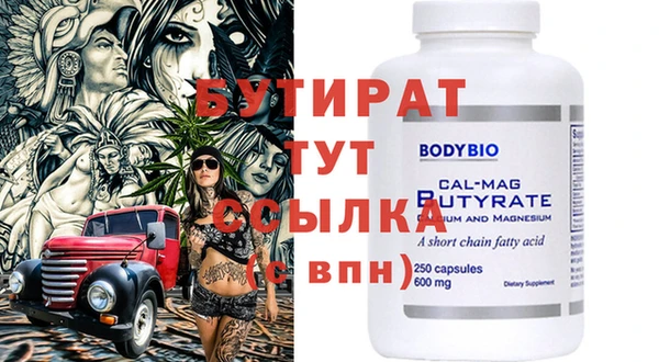 таблы Козловка