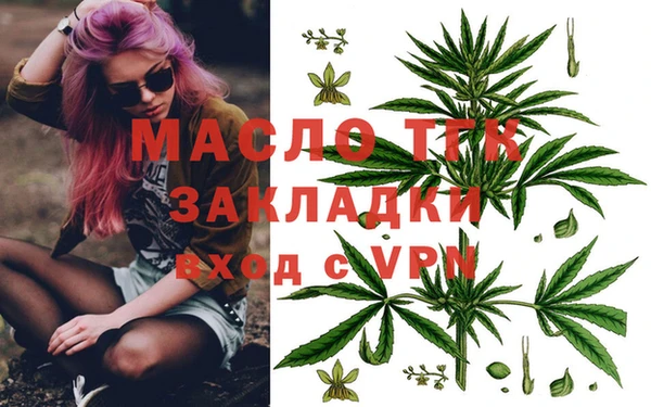 COCAINE Абаза