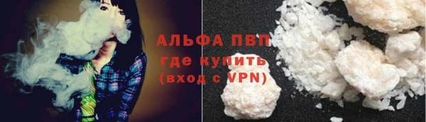 COCAINE Абаза