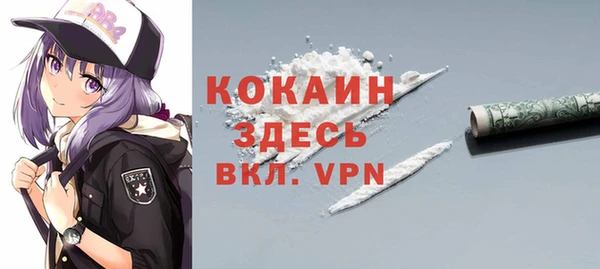 MDMA Абинск