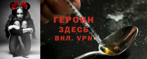 MDMA Абинск
