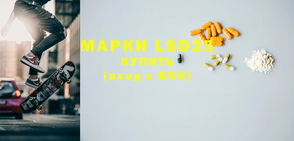 МДМА Абдулино