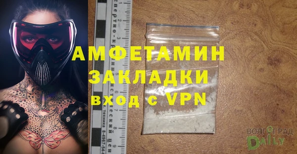 COCAINE Абаза