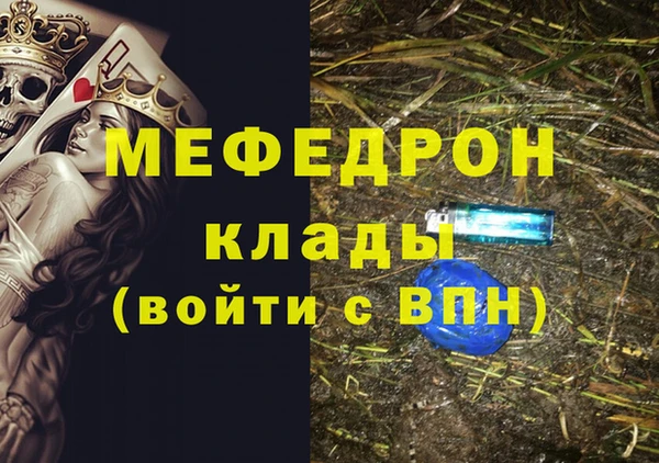 прущий лед Козельск