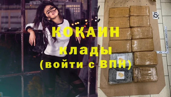 МДМА Абдулино