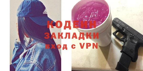 MDMA Абинск