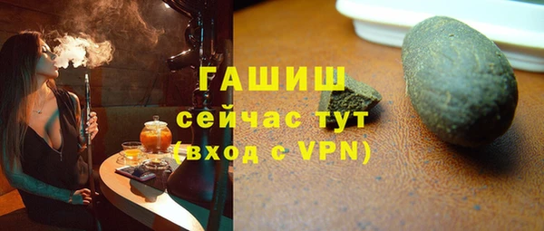 COCAINE Абаза