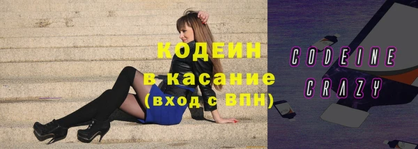 МДМА Абдулино