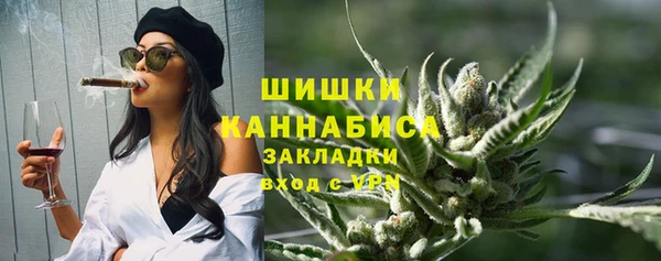 COCAINE Абаза