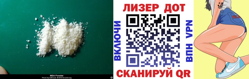 закладки  Ачхой-Мартан  Лсд 25 экстази ecstasy 