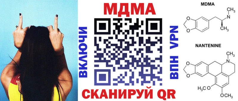 МДМА кристаллы Ачхой-Мартан