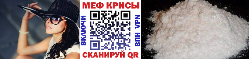 МЯУ-МЯУ 4 MMC  Ачхой-Мартан 