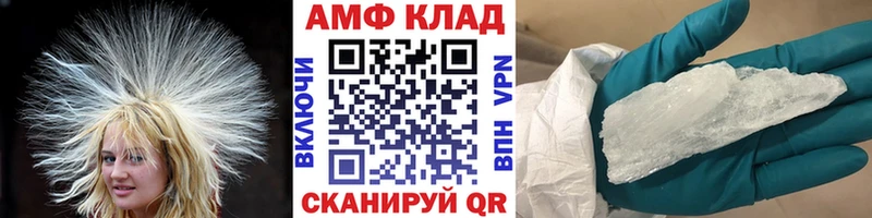 darknet официальный сайт  закладка  Ачхой-Мартан  Первитин кристалл 