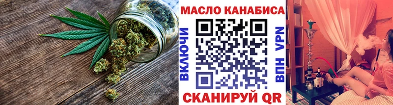 Дистиллят ТГК вейп с тгк Ачхой-Мартан